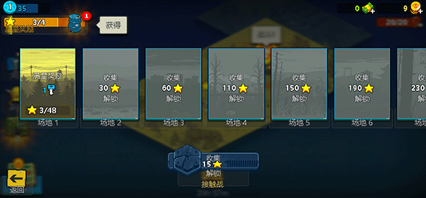 死亡突围僵尸战争最新版 v4.3.7安卓版