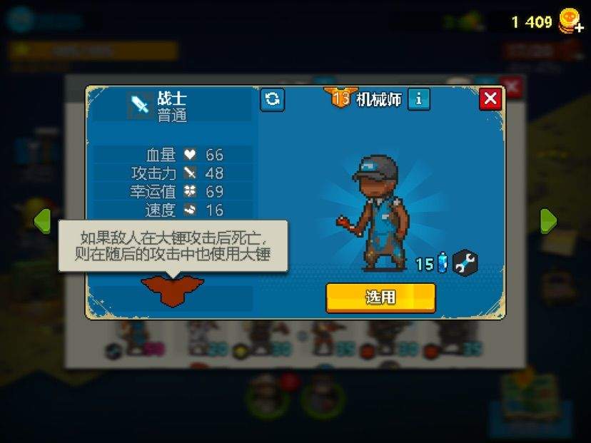 死亡突围僵尸战争最新版 v4.3.7安卓版