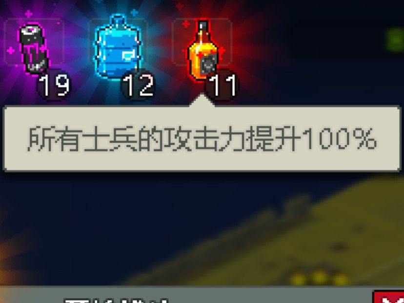 死亡突围僵尸战争最新版 v4.3.7安卓版