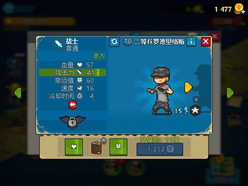 死亡突围僵尸战争最新版 v4.3.7安卓版