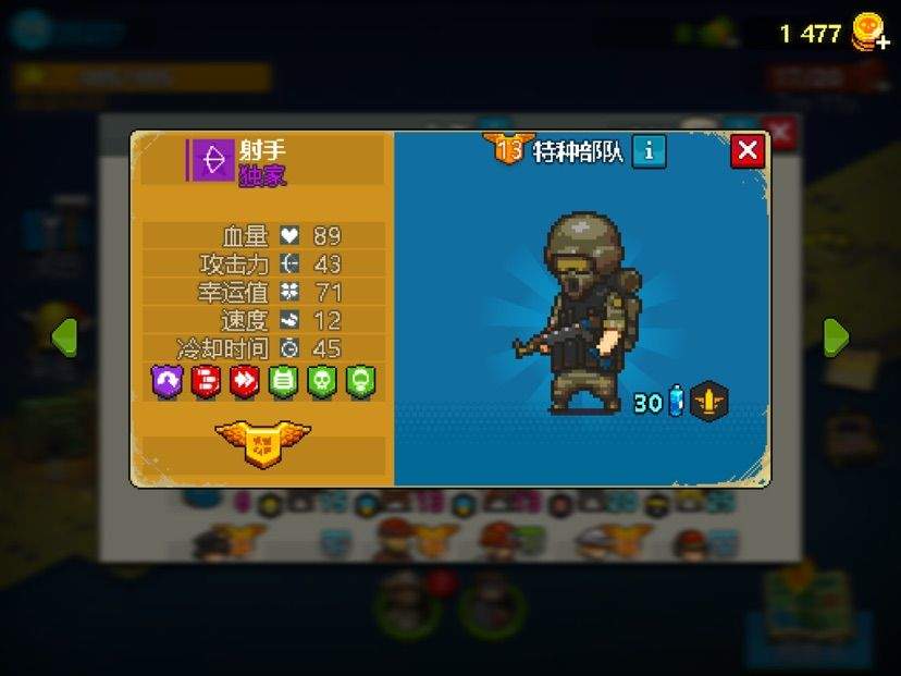 死亡突围僵尸战争最新版 v4.3.7安卓版