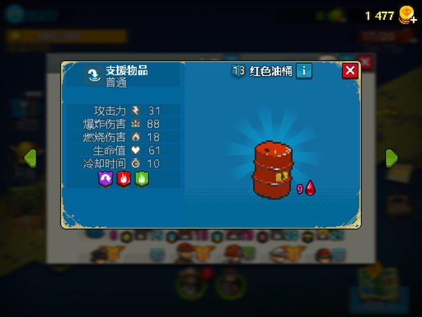死亡突围僵尸战争最新版 v4.3.7安卓版