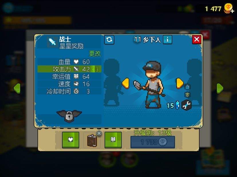 死亡突围僵尸战争最新版 v4.3.7安卓版