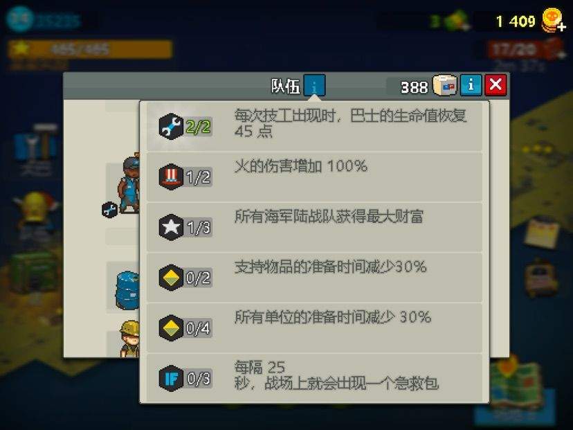 死亡突围僵尸战争最新版 v4.3.7安卓版
