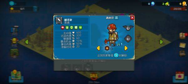 死亡突围僵尸战争最新版 v4.3.7安卓版