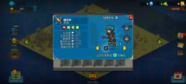 死亡突围僵尸战争最新版 v4.3.7安卓版