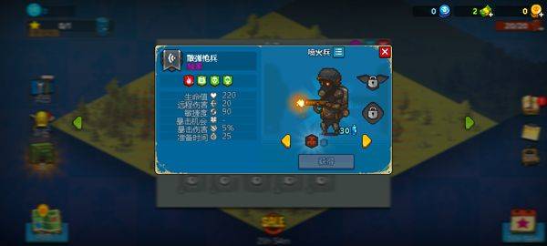 死亡突围僵尸战争最新版 v4.3.7安卓版