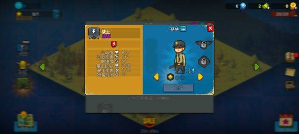 死亡突围僵尸战争最新版 v4.3.7安卓版