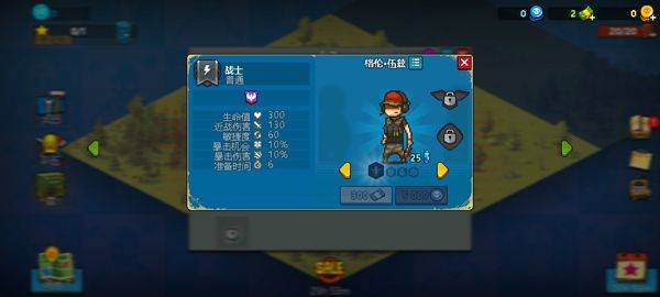 死亡突围僵尸战争最新版 v4.3.7安卓版