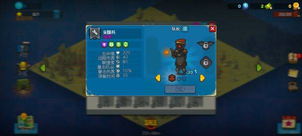 死亡突围僵尸战争最新版 v4.3.7安卓版