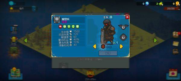 死亡突围僵尸战争最新版 v4.3.7安卓版