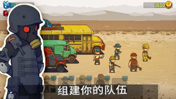 死亡突围僵尸战争最新版 v4.3.7安卓版