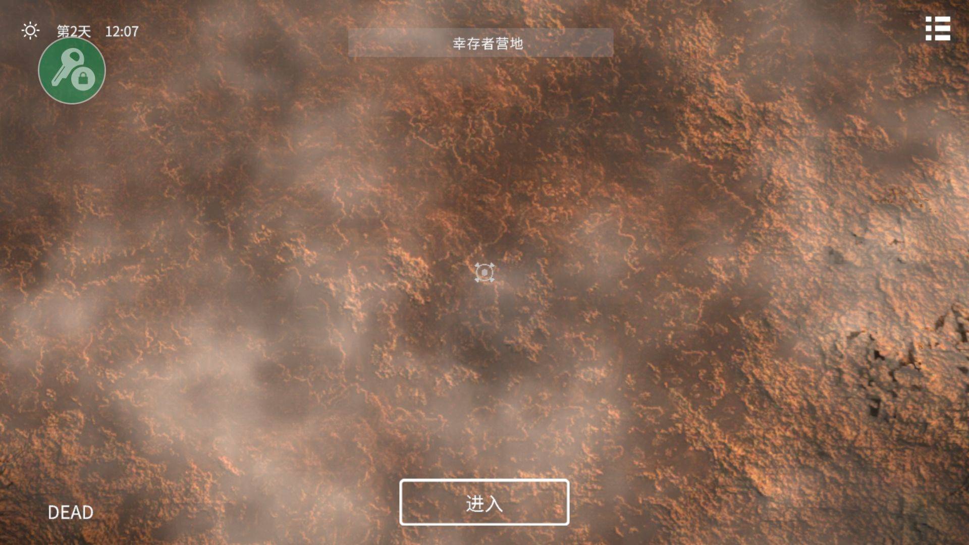 死亡荒地幸存者手机版(死亡荒地:生存) v1.0.7.42 最新版 死亡荒地幸存者手机版(死亡荒地:生存) v1.0.7.42 最新版