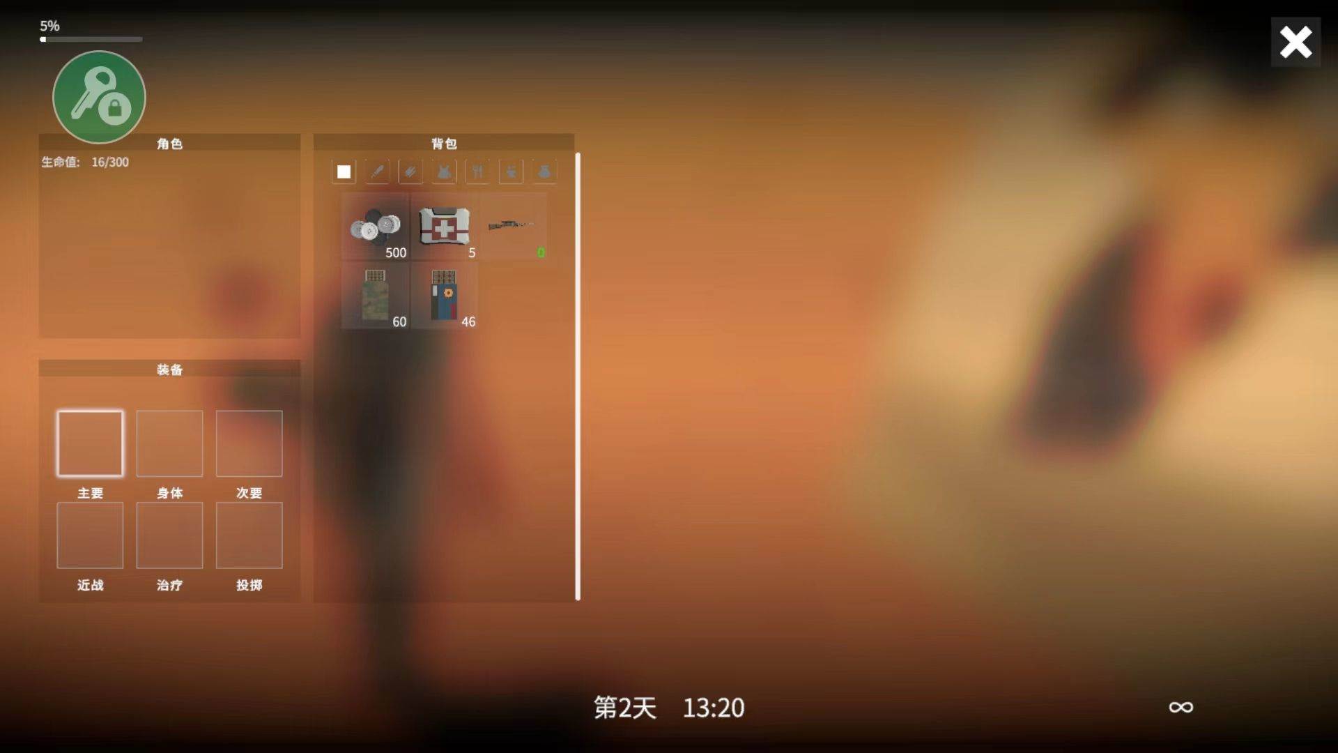 死亡荒地幸存者手机版(死亡荒地:生存) v1.0.7.42 最新版 死亡荒地幸存者手机版(死亡荒地:生存) v1.0.7.42 最新版