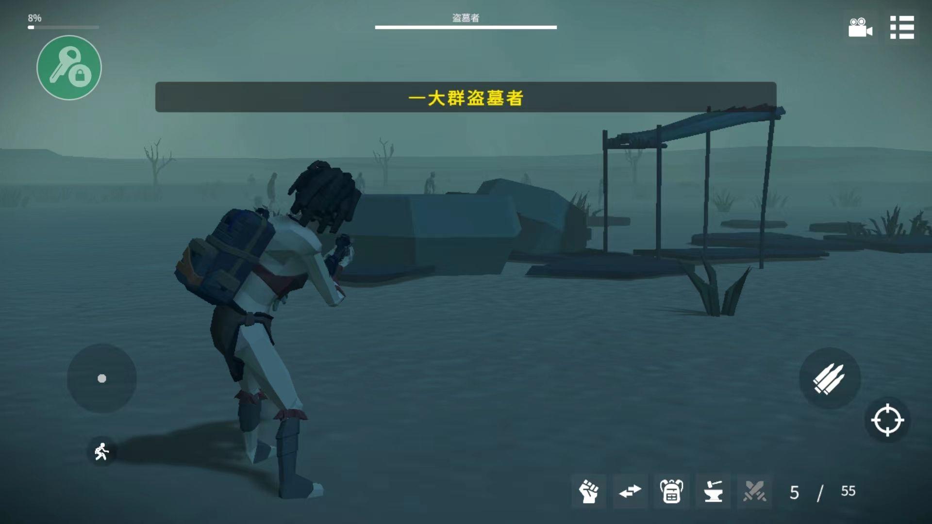 死亡荒地幸存者手机版(死亡荒地:生存) v1.0.7.42 最新版 死亡荒地幸存者手机版(死亡荒地:生存) v1.0.7.42 最新版