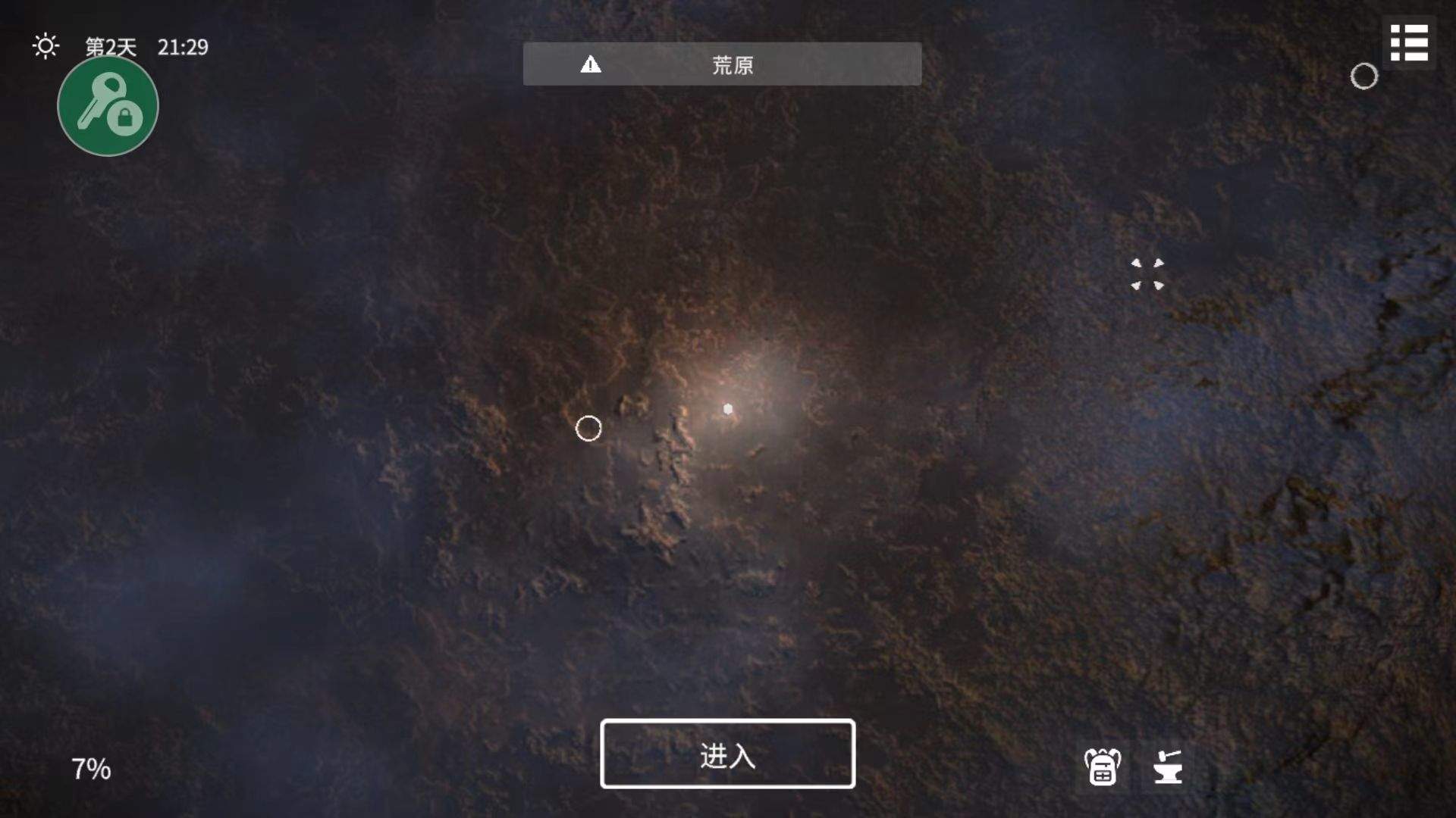 死亡荒地幸存者手机版(死亡荒地:生存) v1.0.7.42 最新版 死亡荒地幸存者手机版(死亡荒地:生存) v1.0.7.42 最新版