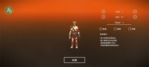 死亡荒地生存中文版 v1.0.7.98安卓版