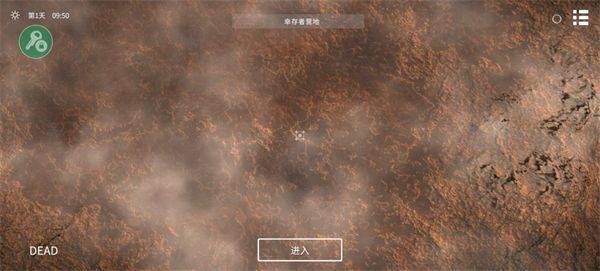 死亡荒地生存中文版 v1.0.7.98安卓版
