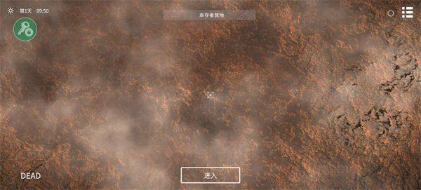 死亡荒地生存中文版 v1.0.7.98安卓版