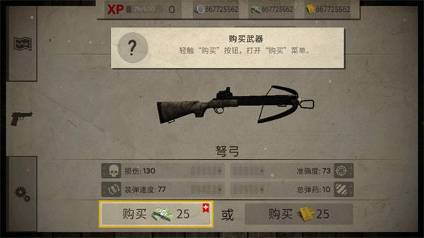 死灵奇袭游戏 死灵奇袭游戏