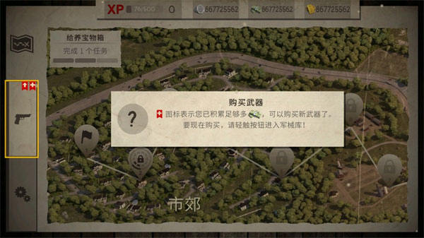 死灵奇袭游戏 死灵奇袭游戏