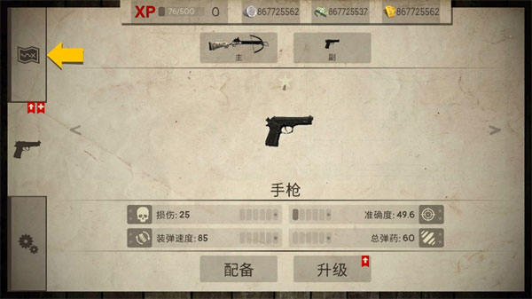 死灵奇袭游戏 死灵奇袭游戏