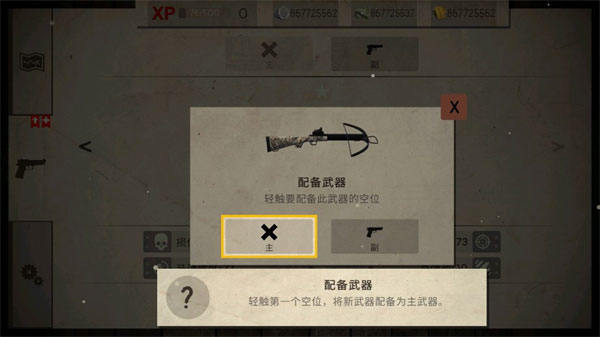 死灵奇袭游戏 死灵奇袭游戏