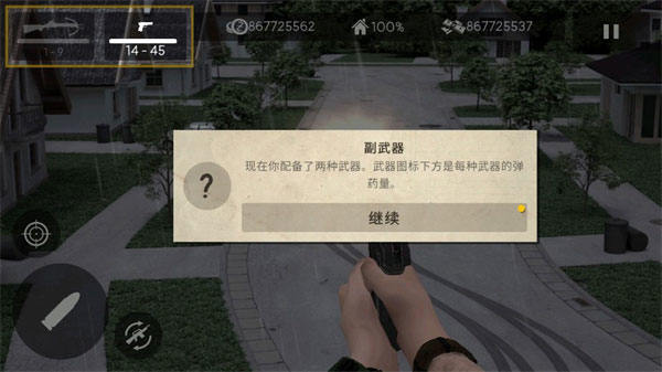 死灵奇袭游戏 死灵奇袭游戏