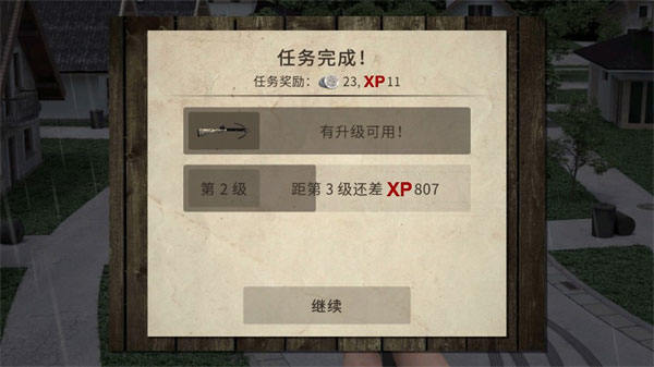 死灵奇袭游戏 死灵奇袭游戏