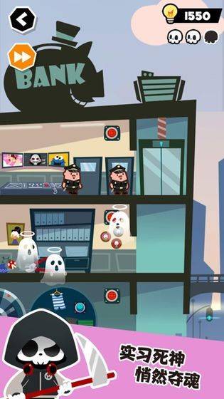死神奥利给游戏 v20.9.30安卓版