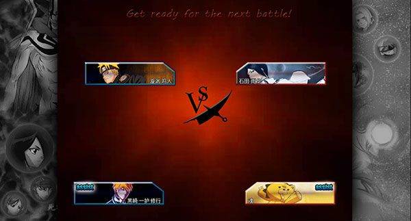 死神VS火影官方正版 v1.3.71安卓版