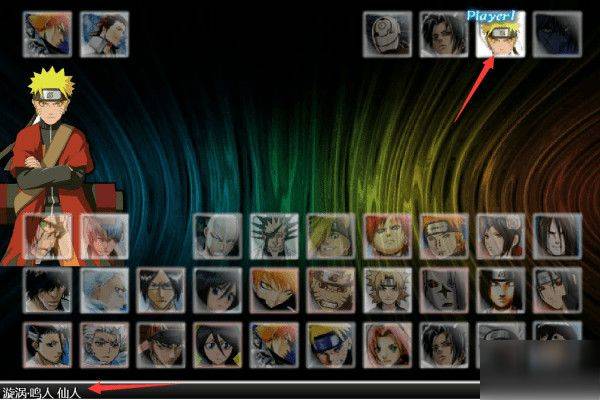 死神VS火影官方正版 v1.3.71安卓版