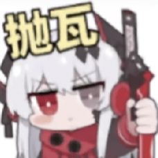 死神vs火影抛瓦游戏 v1.0 最新版