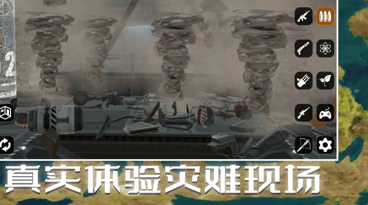 毁灭风暴游戏 v1.0.8 最新版 毁灭风暴游戏 v1.0.8 最新版
