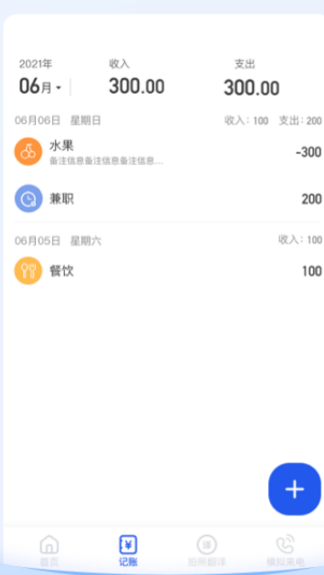 每刻清理app 每刻清理app