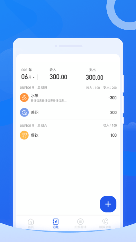 每刻清理app v1.0.0 官方版