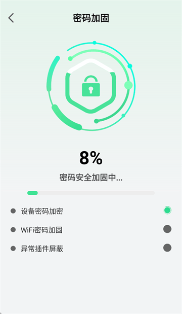 每天连WiFi app 每天连WiFi app