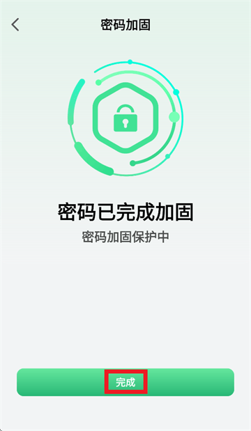 每天连WiFi app 每天连WiFi app