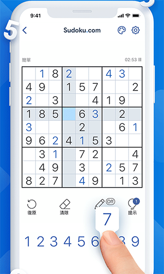 每日数独游戏 v1.1.0安卓版