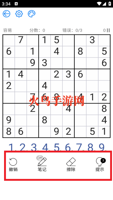 每日数独游戏 每日数独游戏
