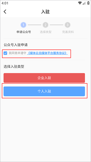 每日湘见app v5.3.7安卓版
