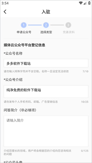 每日湘见app v5.3.7安卓版