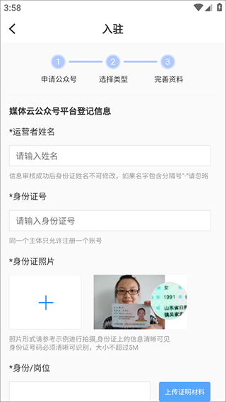 每日湘见app v5.3.7安卓版