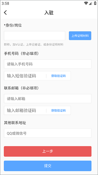 每日湘见app v5.3.7安卓版