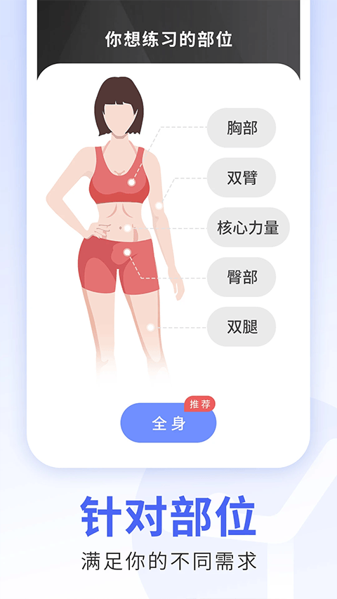 每日瑜伽最新版app v9.79.1.0安卓版