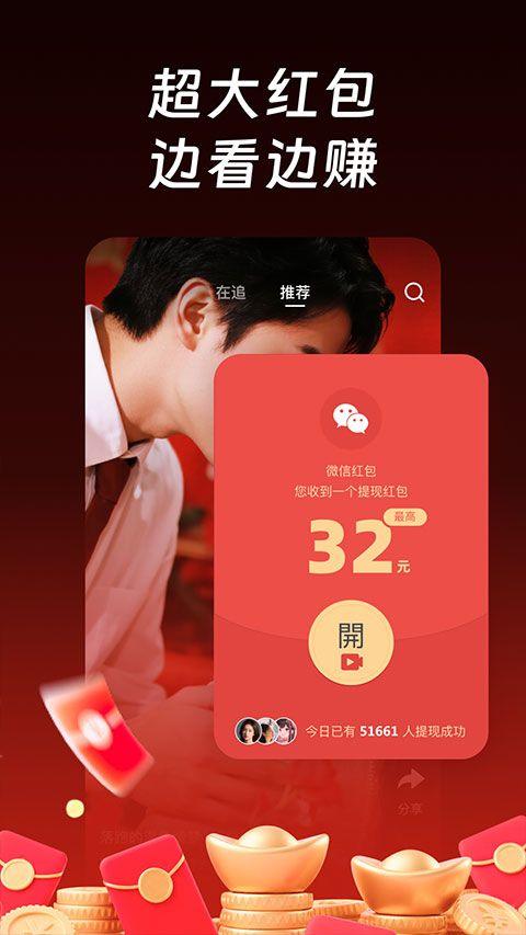 每日短剧app v1.8.4安卓版