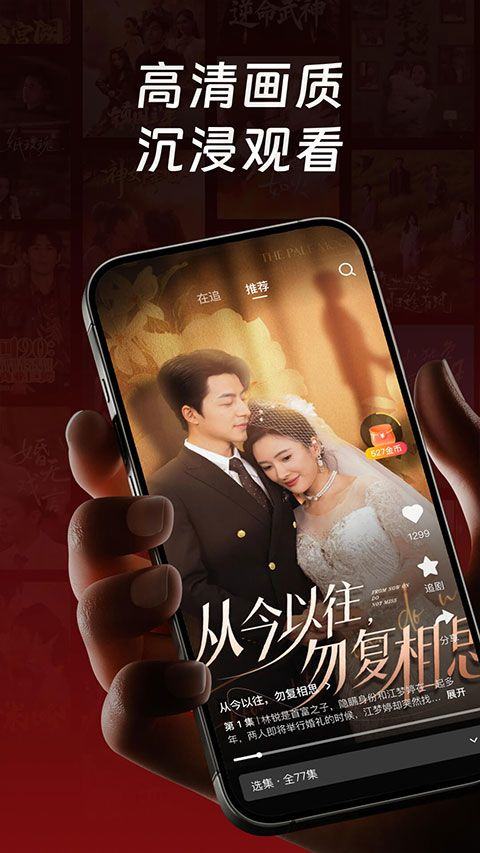 每日短剧app v1.8.4安卓版