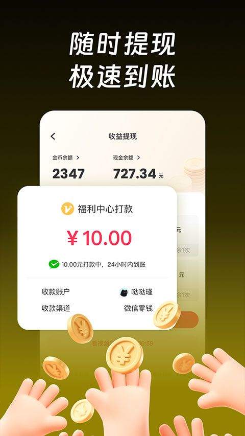 每日短剧app v1.8.4安卓版