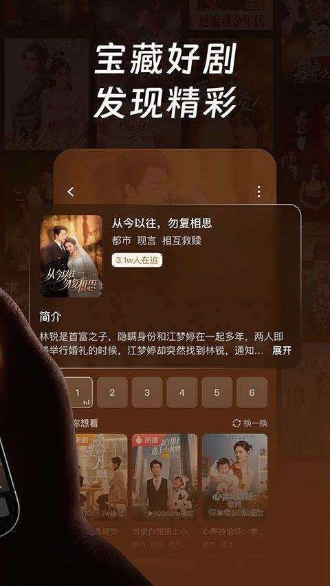 每日短剧app v1.8.5安卓版