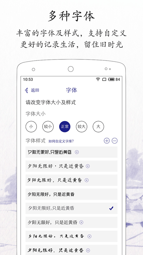 每日记官方版 v2.5.0安卓版
